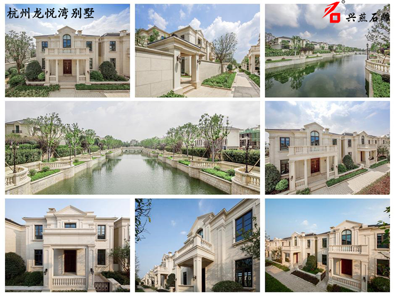 Xingyan Stone Carving välgör det estetiska landmärket i Hangzhou Donghui Longyue Bay Villa